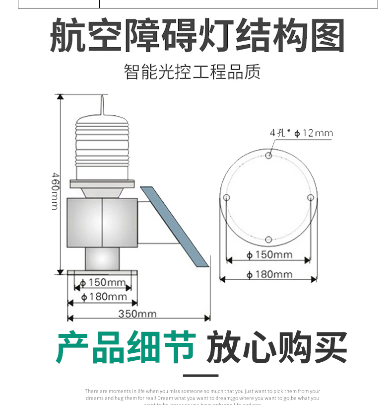 TGZ-122型太陽能航空障礙燈(圖6)